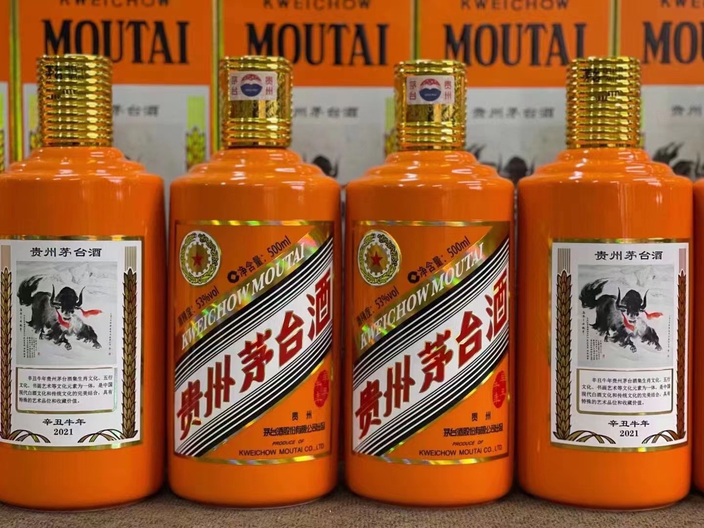 回民德州齐河回收50年陈年茅台酒价格哪里回收(附近上门回收茅台酒）?